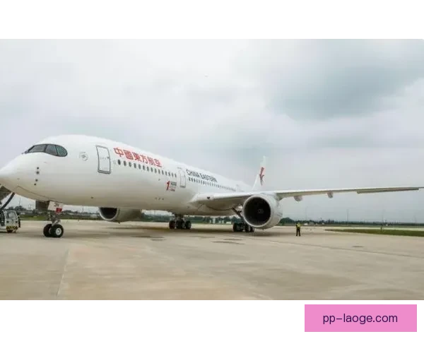 2026世界杯官方携手多家航空公司推出限量联名机票